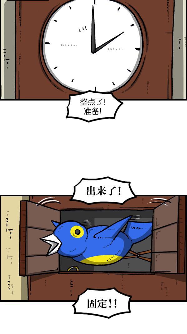 最快更新的心灵的声音韩漫全集-[第1083话] 布谷钟无删减无遮挡章节图片 