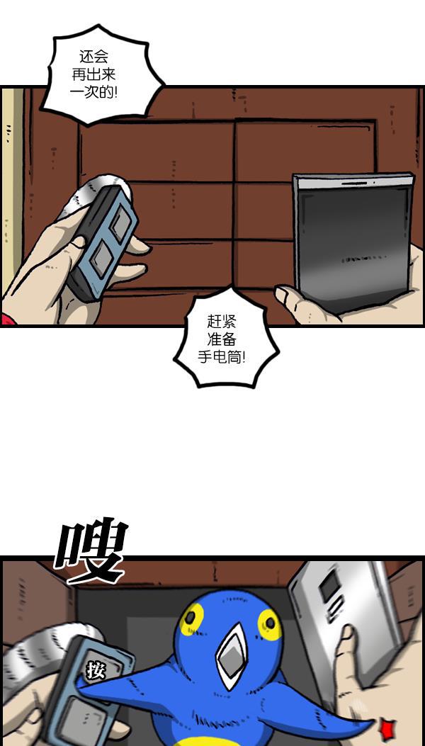 最快更新的心灵的声音韩漫全集-[第1083话] 布谷钟无删减无遮挡章节图片 