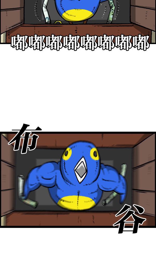 最快更新的心灵的声音韩漫全集-[第1083话] 布谷钟无删减无遮挡章节图片 