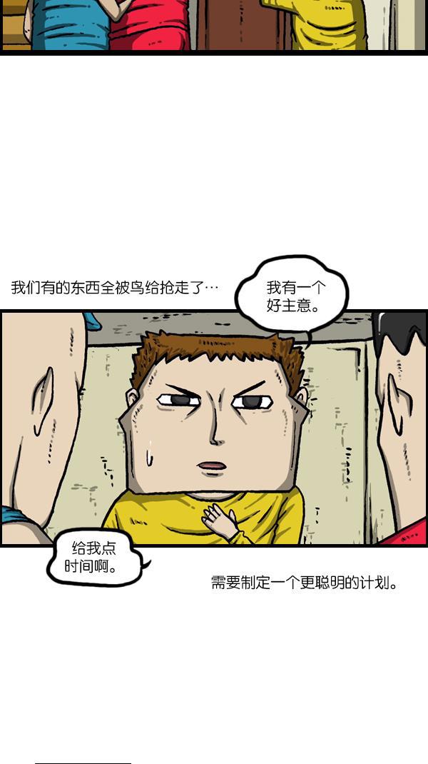 最快更新的心灵的声音韩漫全集-[第1083话] 布谷钟无删减无遮挡章节图片 