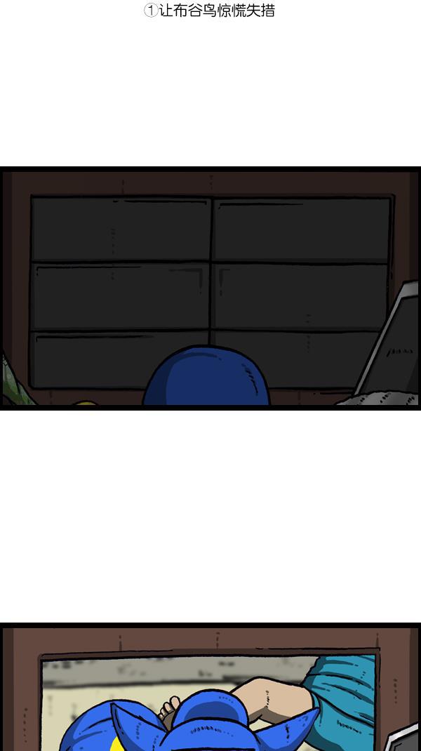最快更新的心灵的声音韩漫全集-[第1083话] 布谷钟无删减无遮挡章节图片 