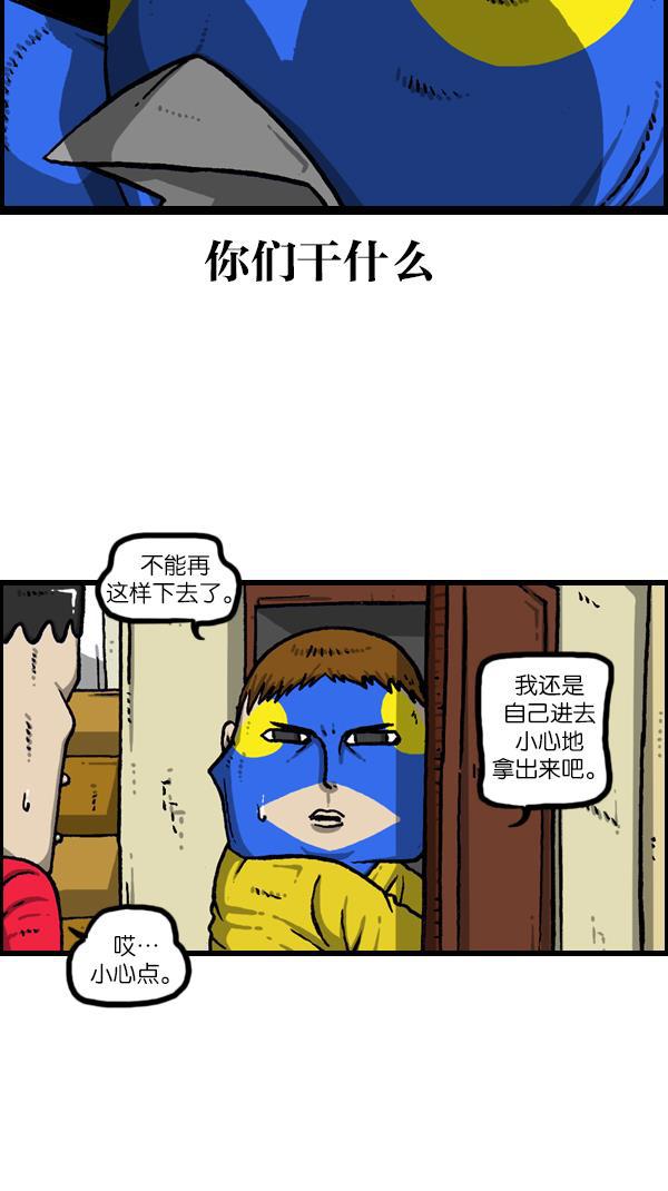 最快更新的心灵的声音韩漫全集-[第1083话] 布谷钟无删减无遮挡章节图片 