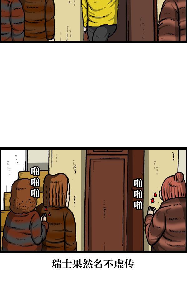 最快更新的心灵的声音韩漫全集-[第1083话] 布谷钟无删减无遮挡章节图片 