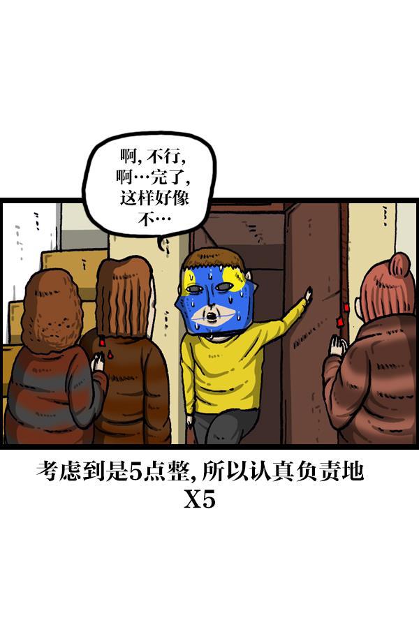 最快更新的心灵的声音韩漫全集-[第1083话] 布谷钟无删减无遮挡章节图片 