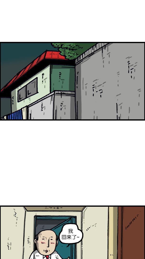 最快更新的心灵的声音韩漫全集-[第1083话] 布谷钟无删减无遮挡章节图片 
