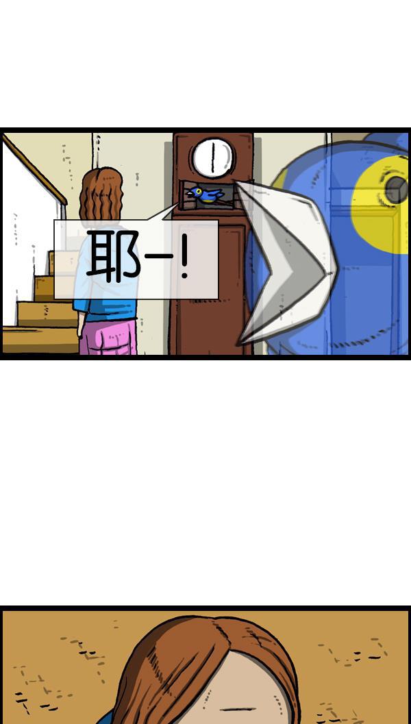 最快更新的心灵的声音韩漫全集-[第1083话] 布谷钟无删减无遮挡章节图片 
