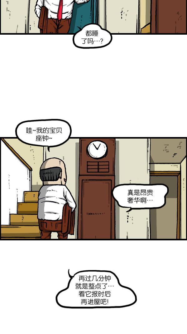 最快更新的心灵的声音韩漫全集-[第1083话] 布谷钟无删减无遮挡章节图片 