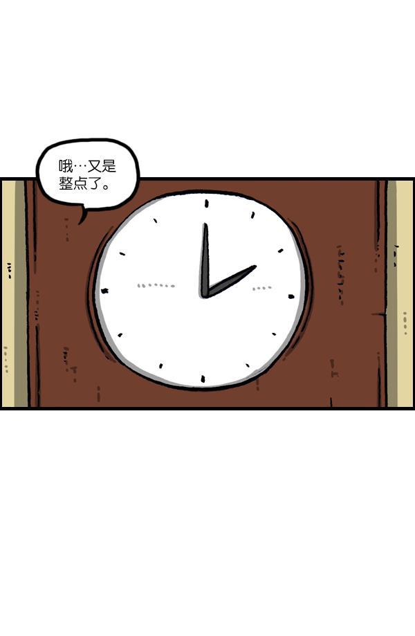 最快更新的心灵的声音韩漫全集-[第1083话] 布谷钟无删减无遮挡章节图片 