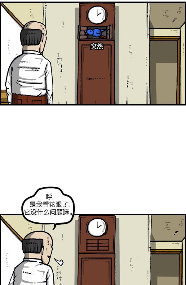 最快更新的心灵的声音韩漫全集-[第1083话] 布谷钟无删减无遮挡章节图片 