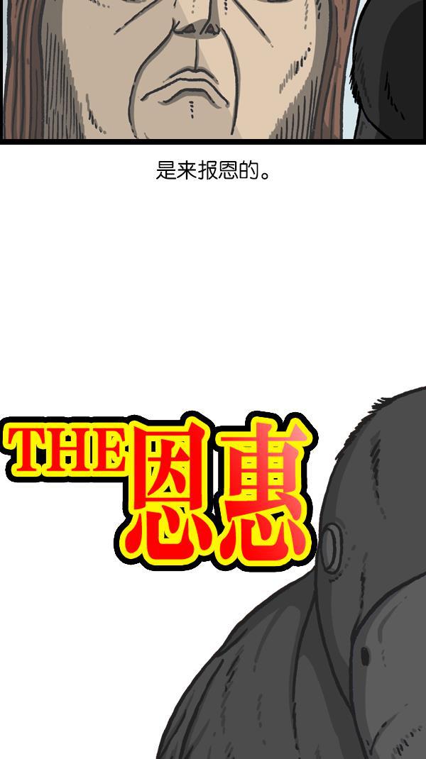 最快更新的心灵的声音韩漫全集-[第1085话] 恩惠无删减无遮挡章节图片 