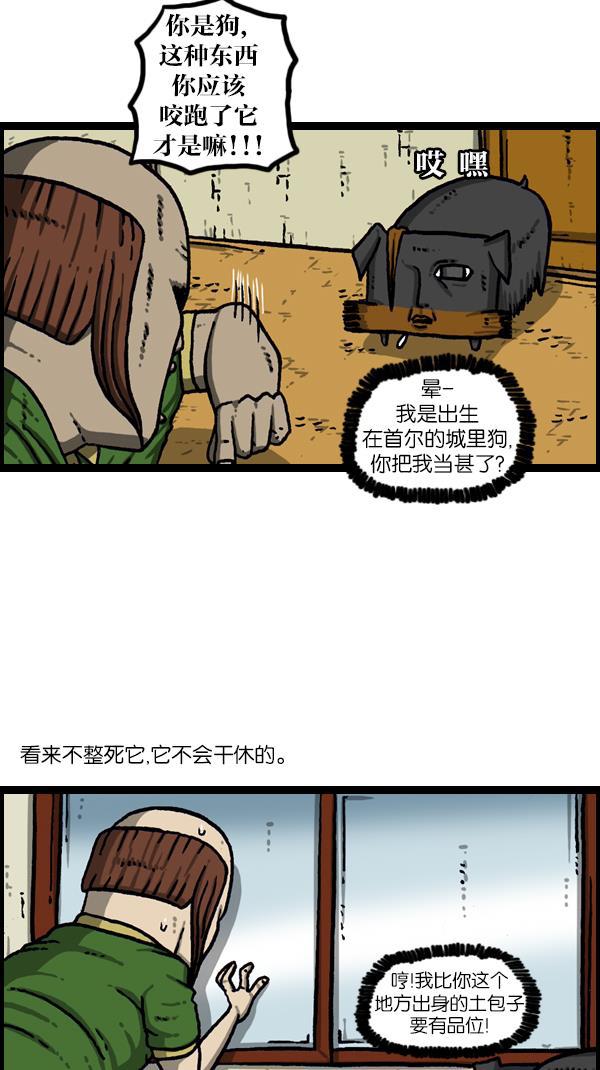 最快更新的心灵的声音韩漫全集-[第1085话] 恩惠无删减无遮挡章节图片 