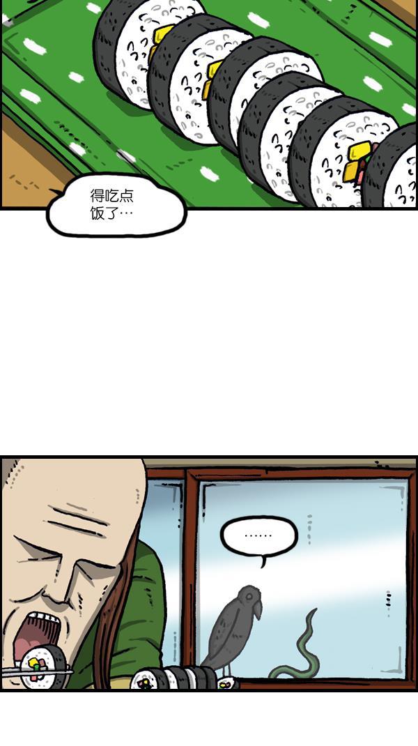 最快更新的心灵的声音韩漫全集-[第1085话] 恩惠无删减无遮挡章节图片 