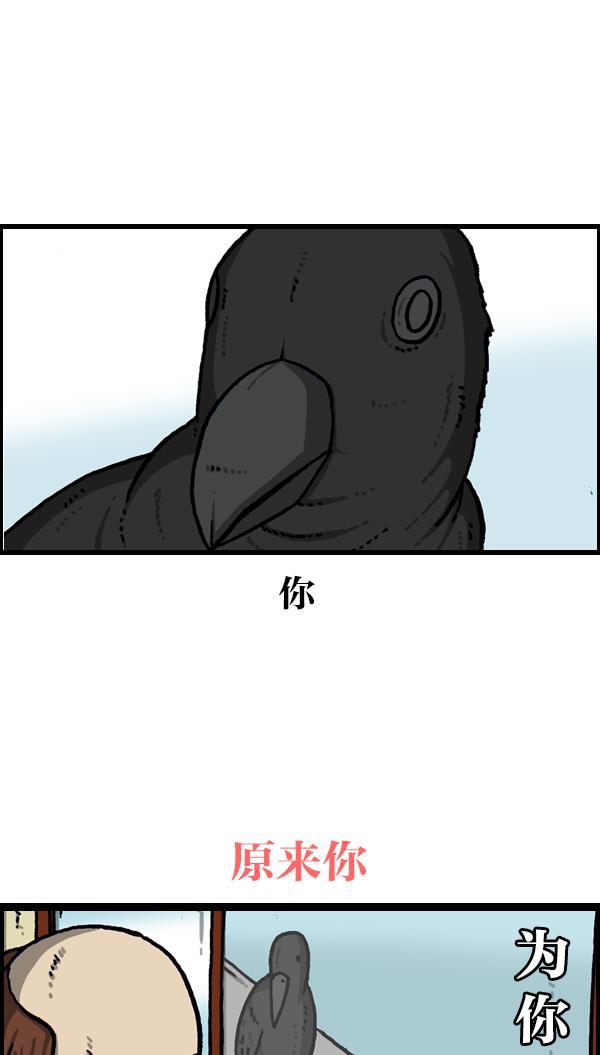 最快更新的心灵的声音韩漫全集-[第1085话] 恩惠无删减无遮挡章节图片 