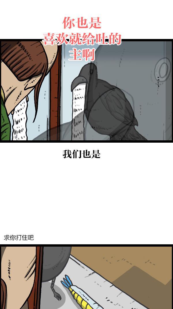 最快更新的心灵的声音韩漫全集-[第1085话] 恩惠无删减无遮挡章节图片 