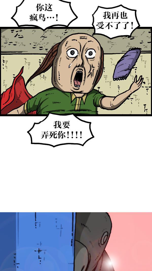 最快更新的心灵的声音韩漫全集-[第1085话] 恩惠无删减无遮挡章节图片 