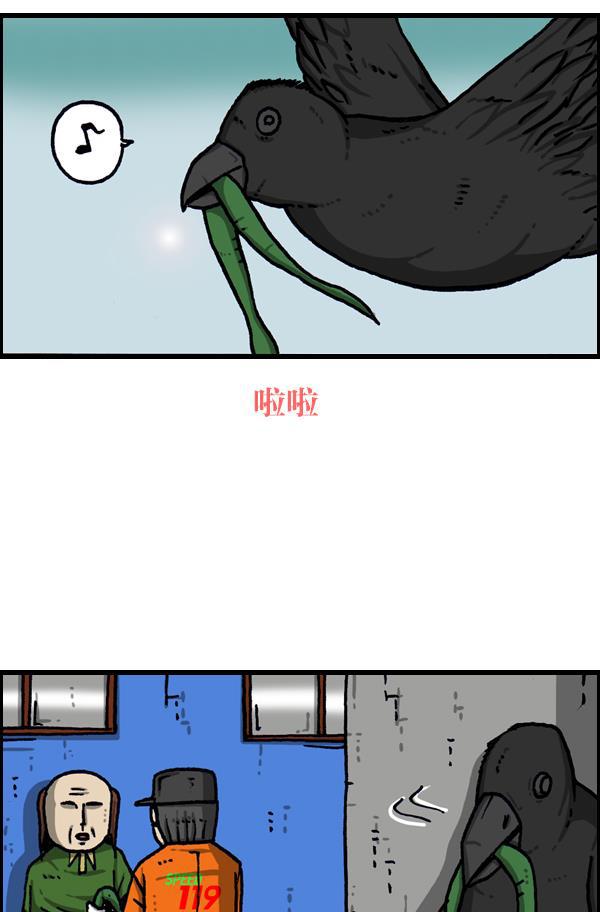 最快更新的心灵的声音韩漫全集-[第1085话] 恩惠无删减无遮挡章节图片 