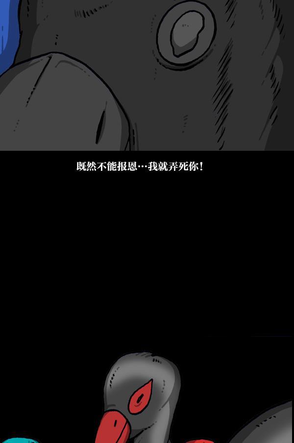 最快更新的心灵的声音韩漫全集-[第1085话] 恩惠无删减无遮挡章节图片 