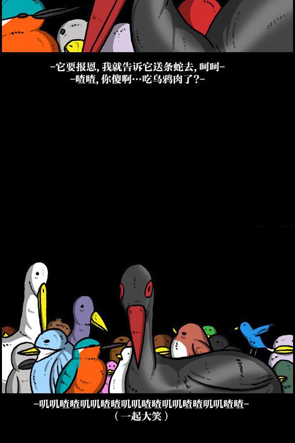 最快更新的心灵的声音韩漫全集-[第1085话] 恩惠无删减无遮挡章节图片 