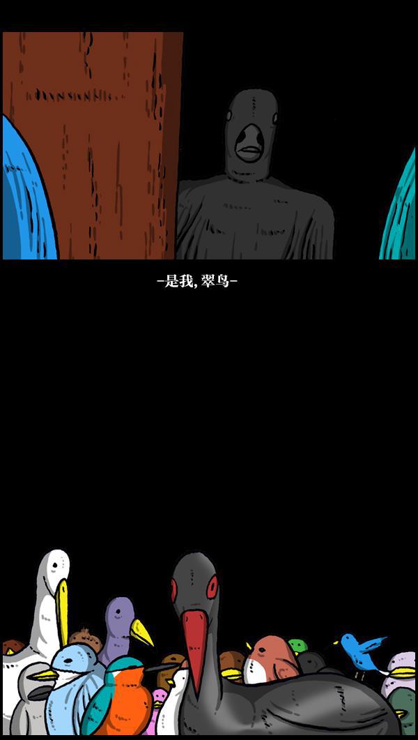 最快更新的心灵的声音韩漫全集-[第1085话] 恩惠无删减无遮挡章节图片 