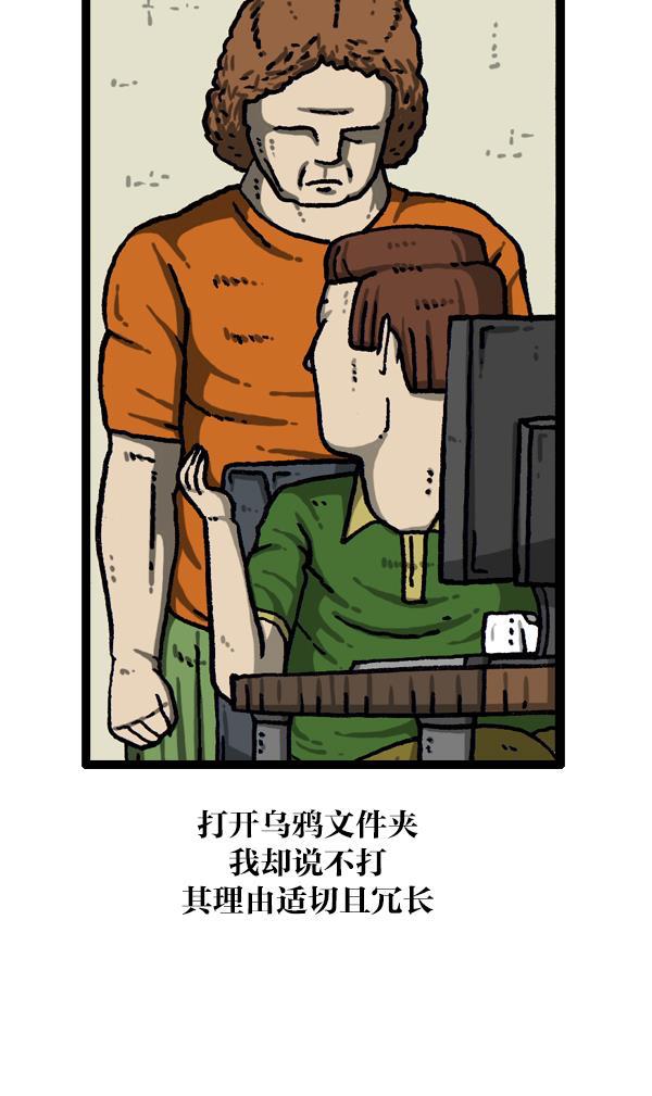 最快更新的心灵的声音韩漫全集-[第1085话] 恩惠无删减无遮挡章节图片 