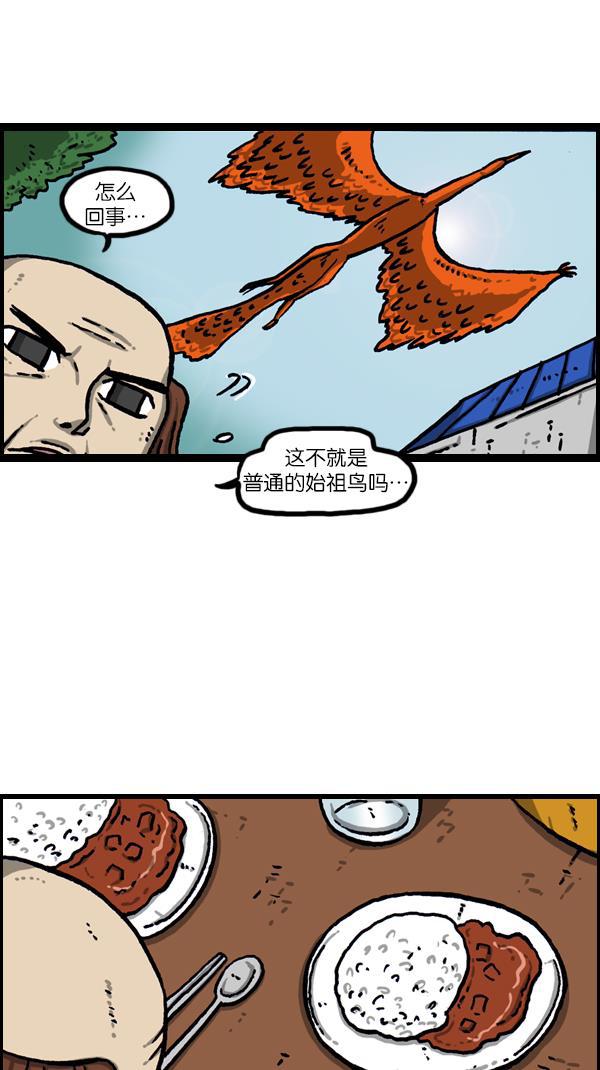最快更新的心灵的声音韩漫全集-[第1085话] 恩惠无删减无遮挡章节图片 