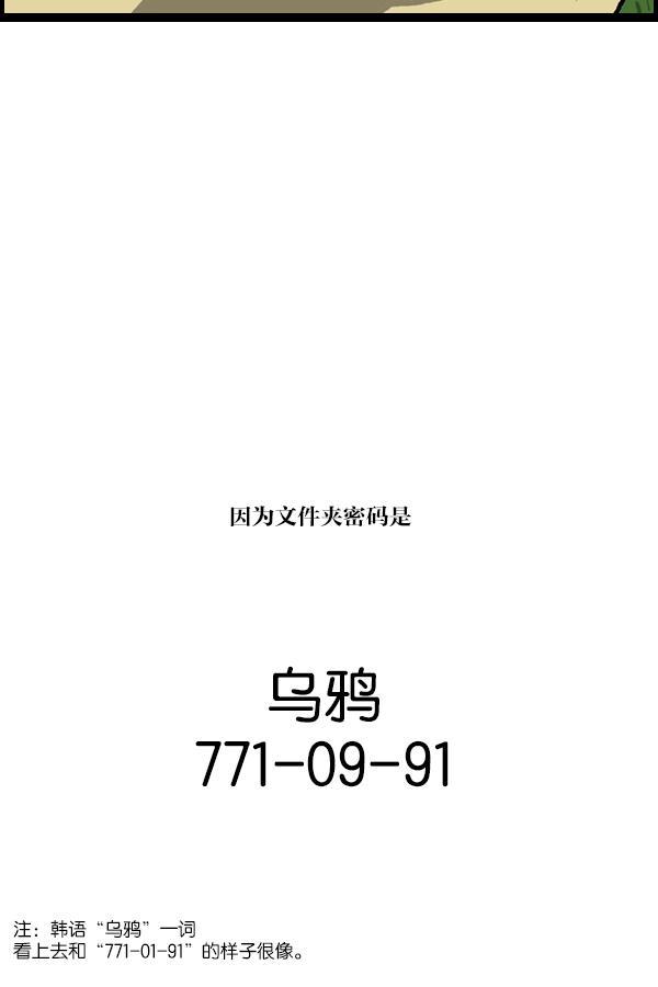 最快更新的心灵的声音韩漫全集-[第1085话] 恩惠无删减无遮挡章节图片 