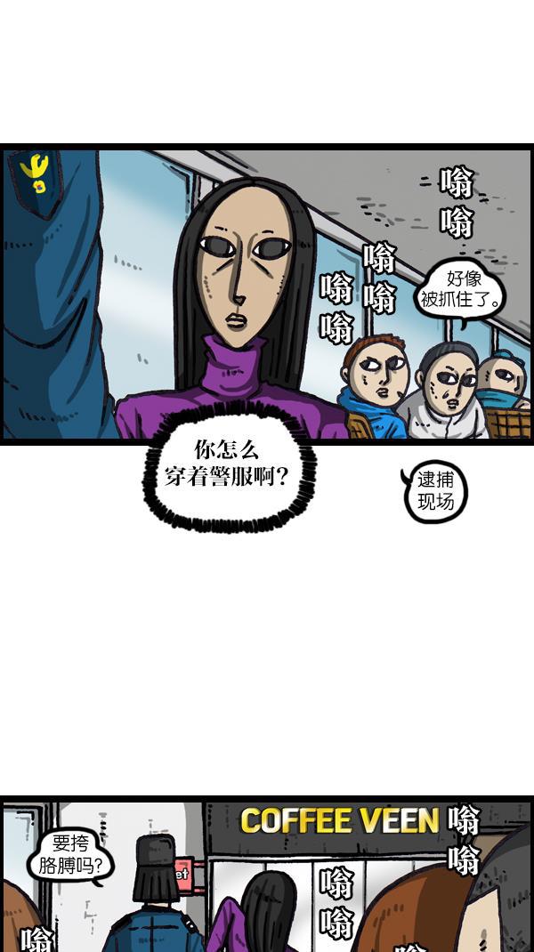 最快更新的心灵的声音韩漫全集-[第1066话] 警察男友无删减无遮挡章节图片 