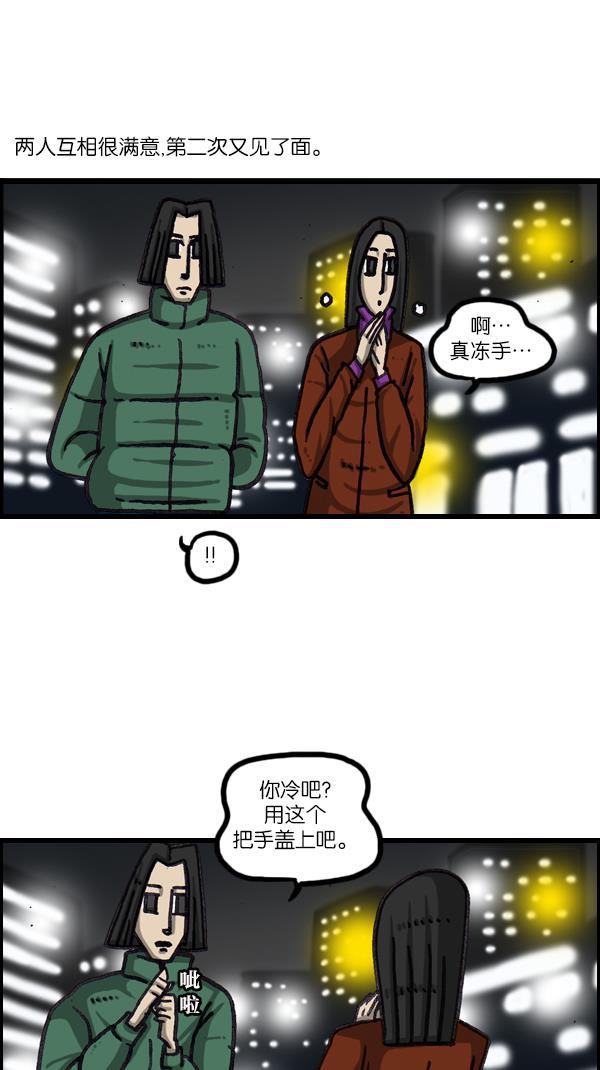 最快更新的心灵的声音韩漫全集-[第1066话] 警察男友无删减无遮挡章节图片 