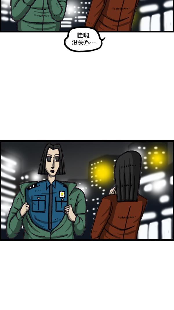 最快更新的心灵的声音韩漫全集-[第1066话] 警察男友无删减无遮挡章节图片 