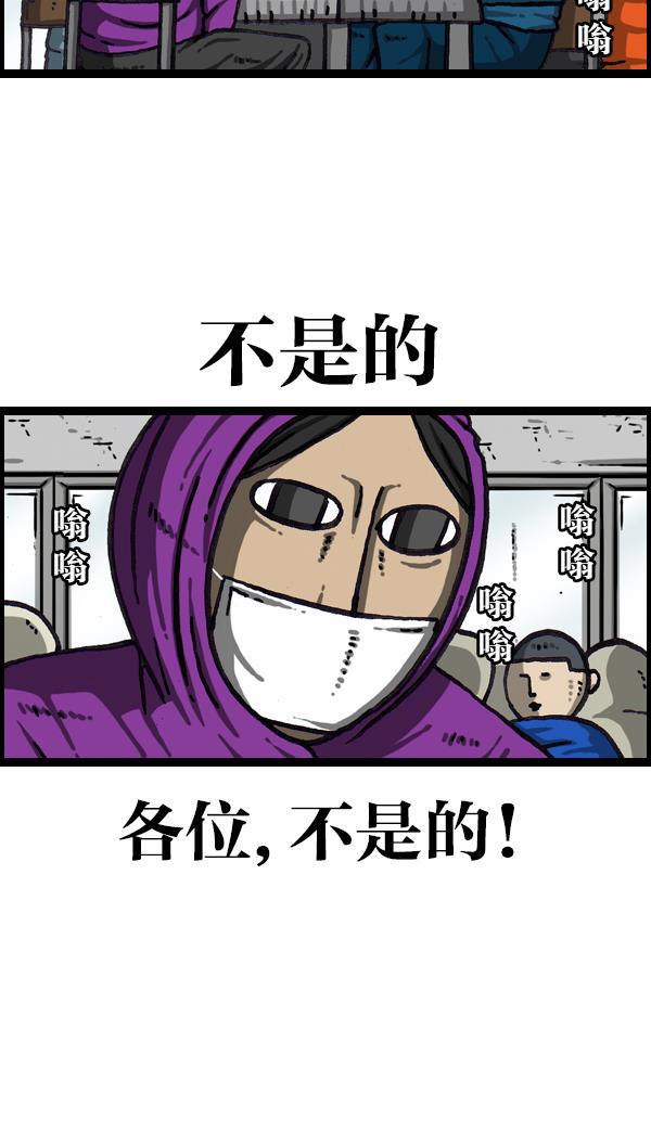 最快更新的心灵的声音韩漫全集-[第1066话] 警察男友无删减无遮挡章节图片 