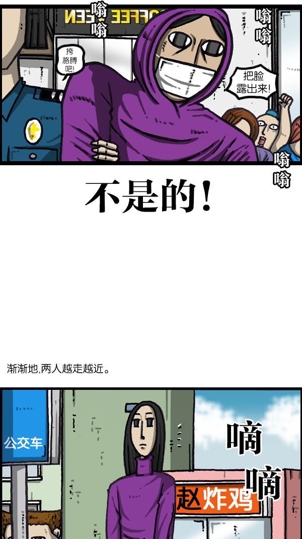 最快更新的心灵的声音韩漫全集-[第1066话] 警察男友无删减无遮挡章节图片 