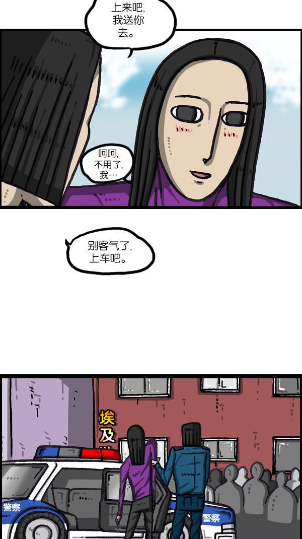 最快更新的心灵的声音韩漫全集-[第1066话] 警察男友无删减无遮挡章节图片 