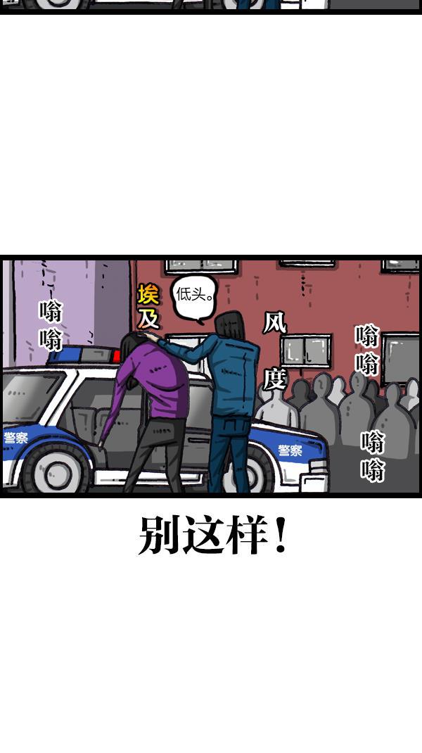 最快更新的心灵的声音韩漫全集-[第1066话] 警察男友无删减无遮挡章节图片 
