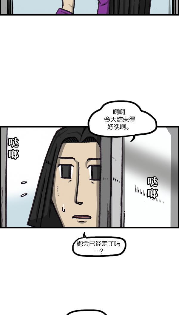 最快更新的心灵的声音韩漫全集-[第1066话] 警察男友无删减无遮挡章节图片 