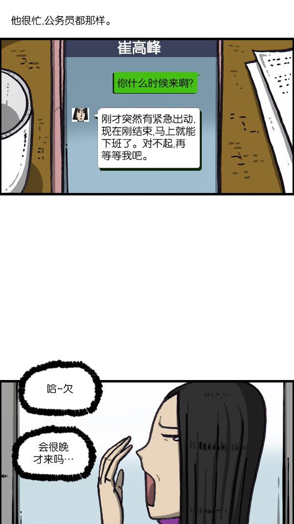 最快更新的心灵的声音韩漫全集-[第1066话] 警察男友无删减无遮挡章节图片 