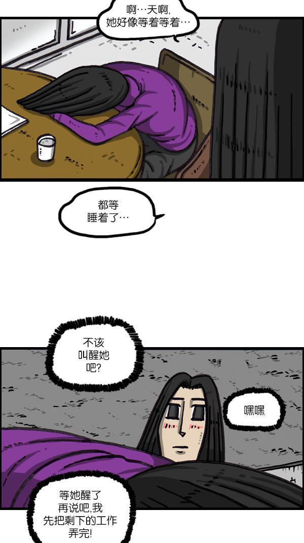 最快更新的心灵的声音韩漫全集-[第1066话] 警察男友无删减无遮挡章节图片 