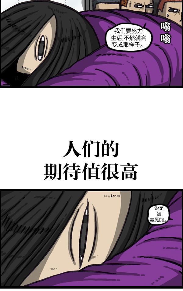 最快更新的心灵的声音韩漫全集-[第1066话] 警察男友无删减无遮挡章节图片 