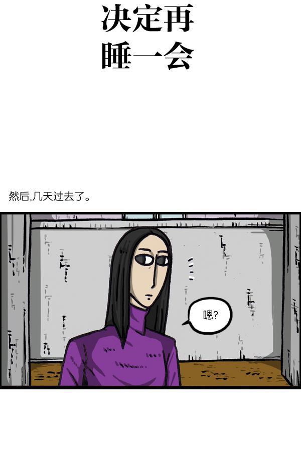 最快更新的心灵的声音韩漫全集-[第1066话] 警察男友无删减无遮挡章节图片 