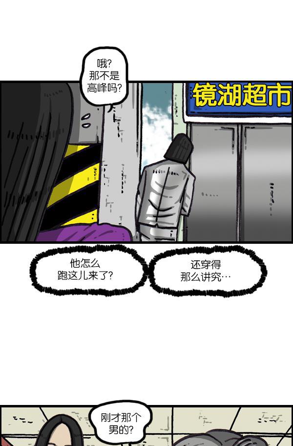 最快更新的心灵的声音韩漫全集-[第1066话] 警察男友无删减无遮挡章节图片 