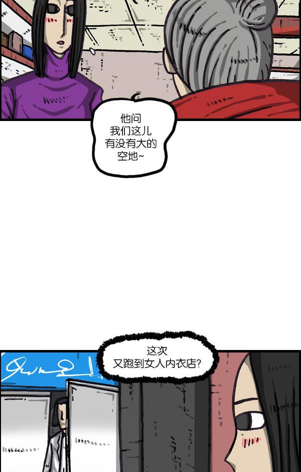 最快更新的心灵的声音韩漫全集-[第1066话] 警察男友无删减无遮挡章节图片 