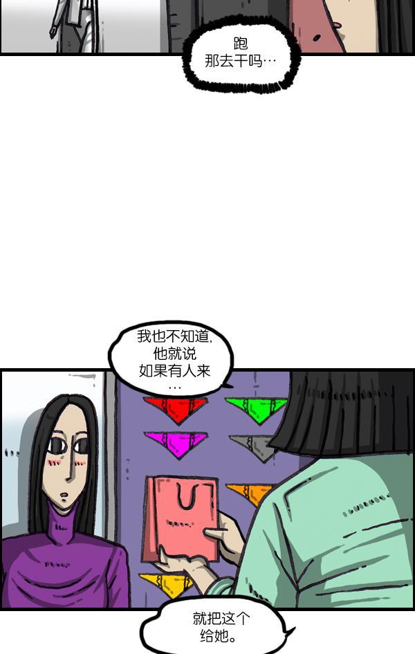 最快更新的心灵的声音韩漫全集-[第1066话] 警察男友无删减无遮挡章节图片 