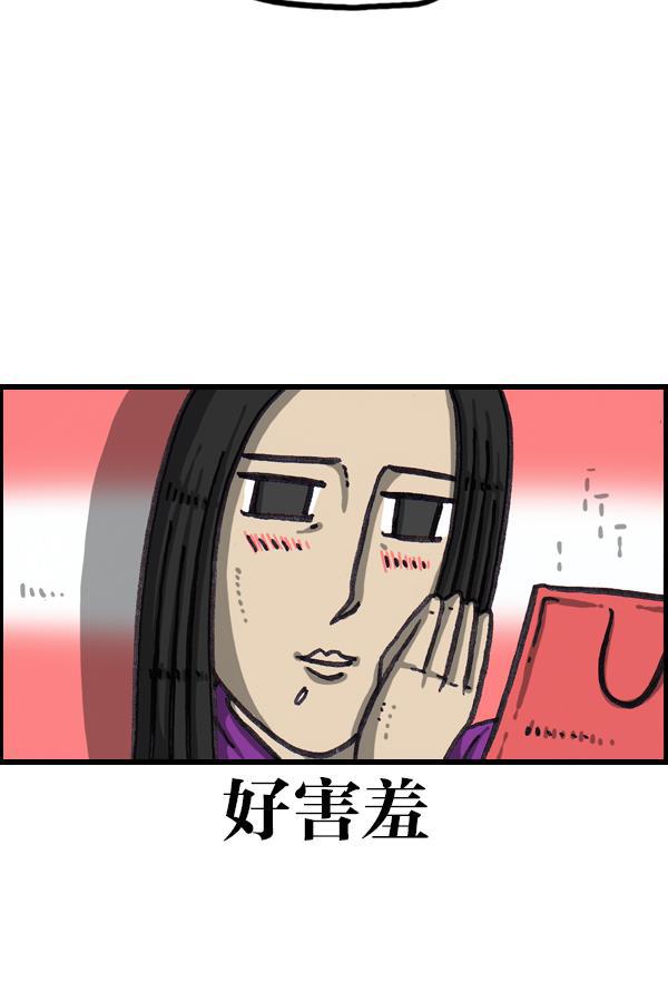 最快更新的心灵的声音韩漫全集-[第1066话] 警察男友无删减无遮挡章节图片 