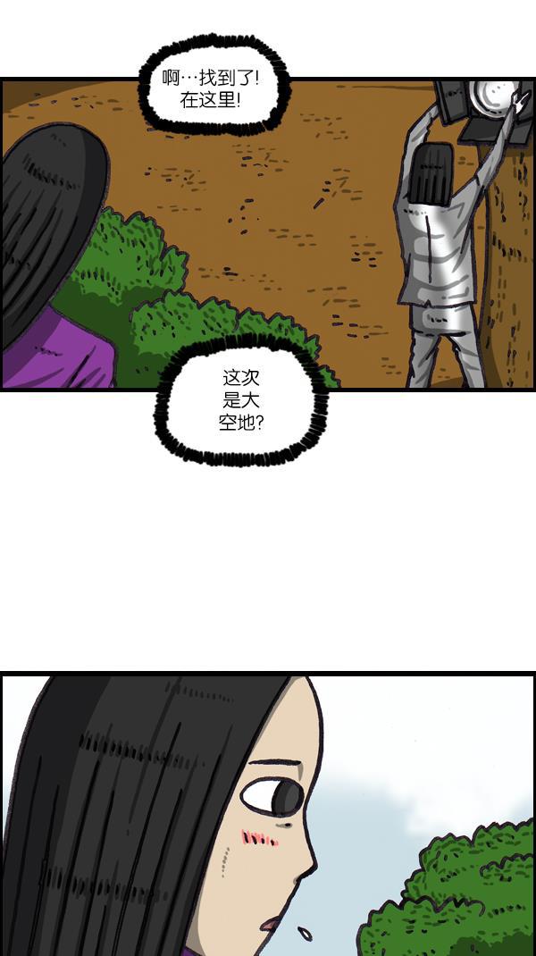 最快更新的心灵的声音韩漫全集-[第1066话] 警察男友无删减无遮挡章节图片 