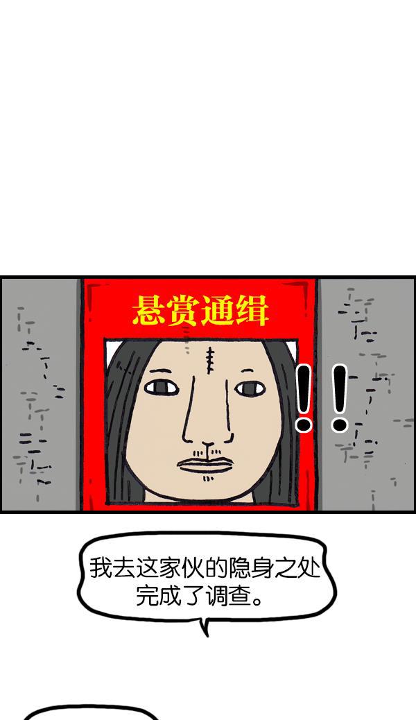 最快更新的心灵的声音韩漫全集-[第1066话] 警察男友无删减无遮挡章节图片 