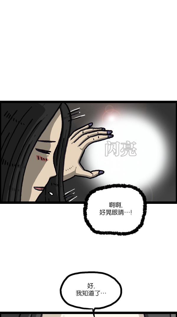 最快更新的心灵的声音韩漫全集-[第1066话] 警察男友无删减无遮挡章节图片 