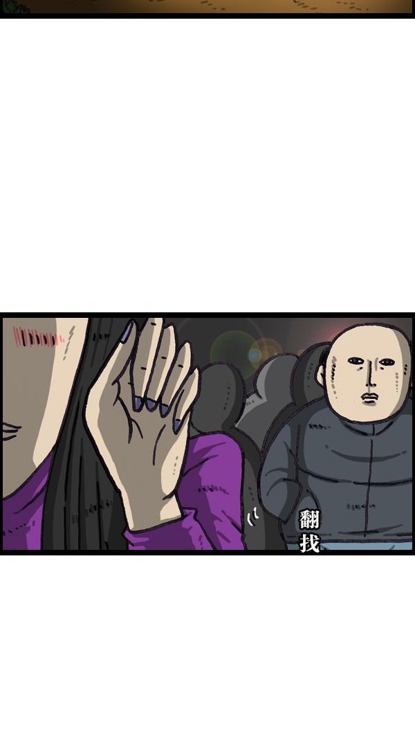 最快更新的心灵的声音韩漫全集-[第1066话] 警察男友无删减无遮挡章节图片 