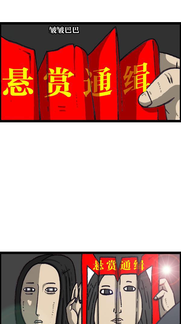 最快更新的心灵的声音韩漫全集-[第1066话] 警察男友无删减无遮挡章节图片 