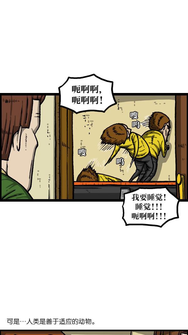 最快更新的心灵的声音韩漫全集-[第1067话] 蹦床无删减无遮挡章节图片 