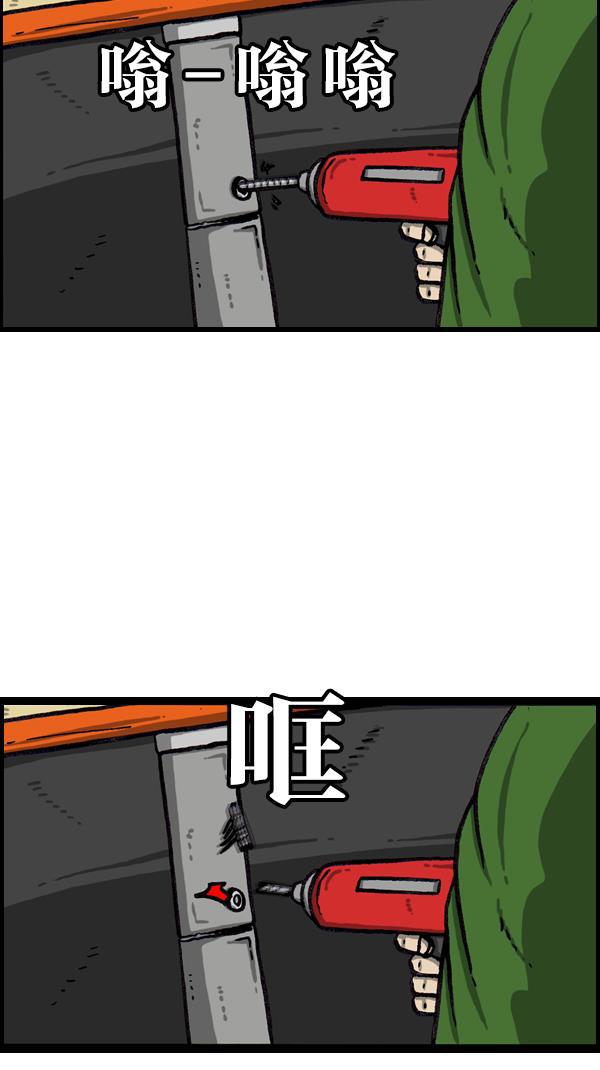 最快更新的心灵的声音韩漫全集-[第1067话] 蹦床无删减无遮挡章节图片 