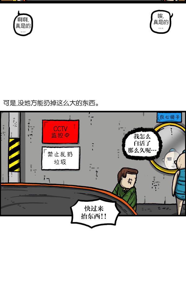 最快更新的心灵的声音韩漫全集-[第1067话] 蹦床无删减无遮挡章节图片 